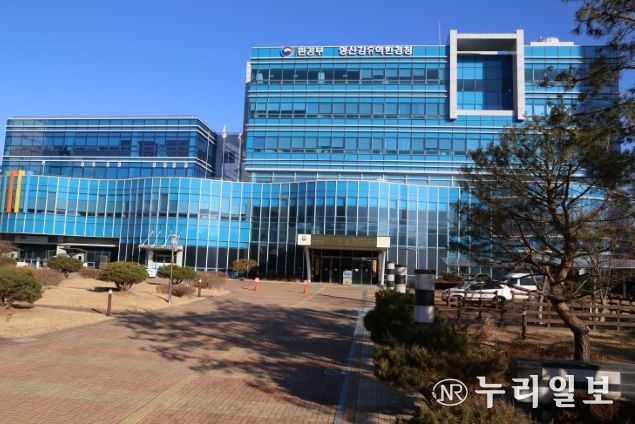 영산강유역환경청