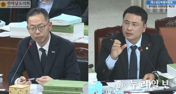 임형석 전남도의원 전라남도 2026년도 예산안 심사 사진