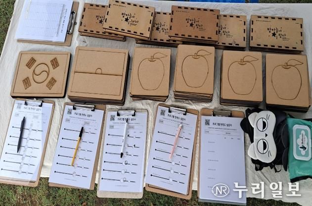 여주시, 시각장애인 미술프로그램 키트 개발 성과, 전국에 무료 온라인 강의 보급