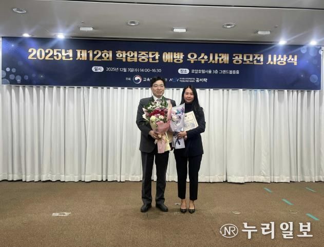 광주시 청소년상담복지센터, 학업중단 예방 공모전 2개 부문 석권…교육부장관상 등 수상