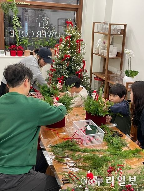 2025 연말 특별 가족 체험 운영