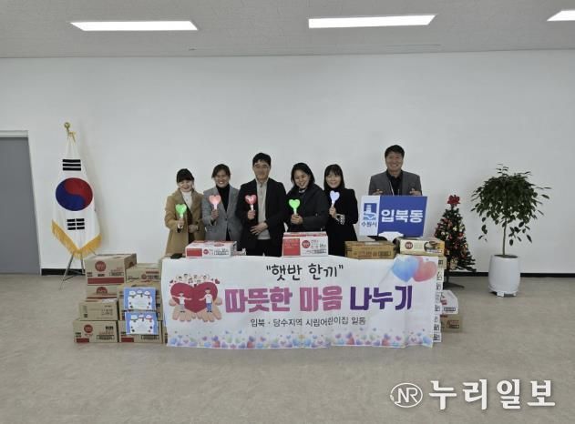 수원시 권선구 당수동 소재 어린이집 5개소, 취약계층을 위한 생필품 전달