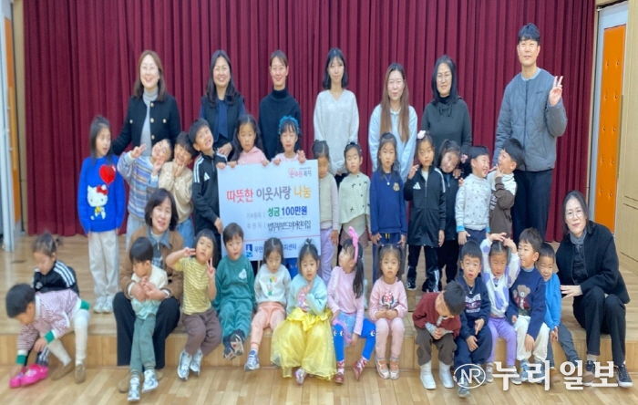 수원시 팔달구 법무부보드미어린이집, 직접 담근 김치 판매 수익 100만 원 우만1동에 기부