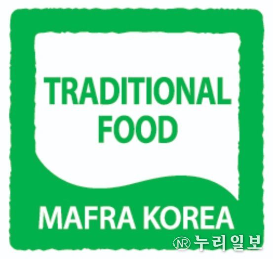 전통식품 품질인증 표지