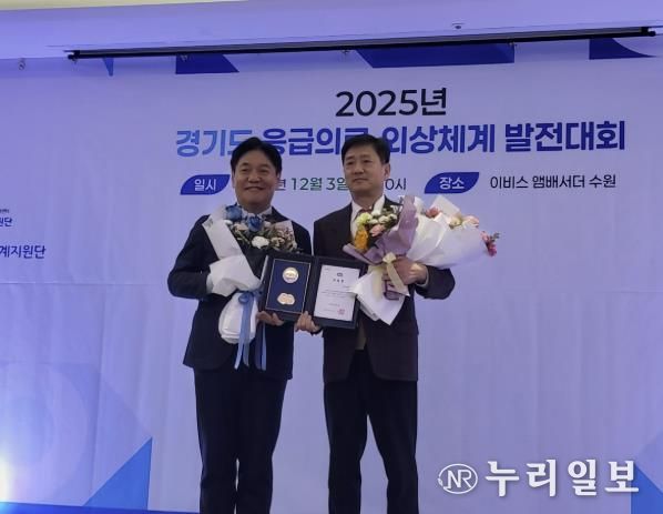 동두천시, 의료취약지 거점의료기관 소속 김경재 응급실과장 경기도지사 표창 수여