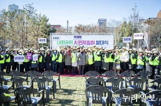 성남시의회, 대원공원 시민지킴이 발대식 참석