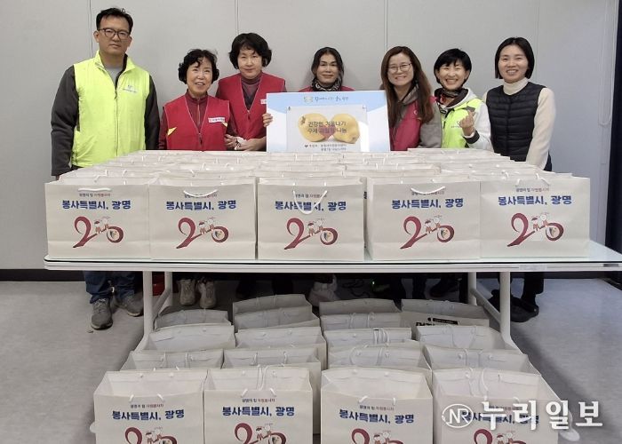 광명시자원봉사센터와 광명7동 나눔누리터는 지난 4일 광명7동 행정복지센터에서 수제 모과청을 전달하는 나눔 봉사 활동을 펼쳤다.