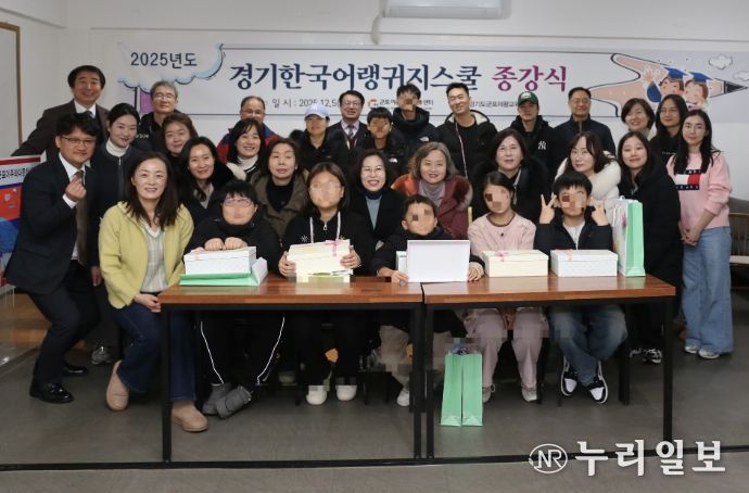 배움과 성장의 감동, 2025 하반기 군포의왕 한국어랭귀지스쿨(우리들학교) 종강