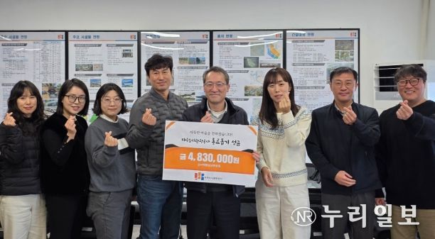 5일 월롱청사에서 임직원들이 동료돕기 성금 전달식을 가졌다.