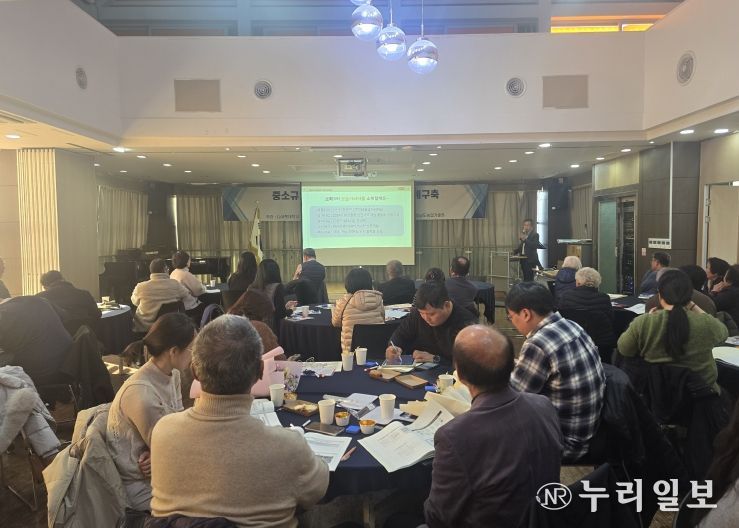 충남도 농업안전분야 종합평가회