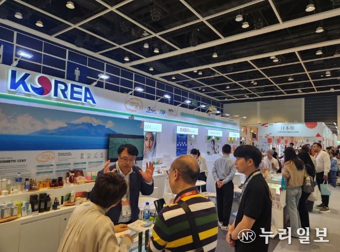 제주화장품기업, 홍콩 국제미용박람회서 35억원 수출계약