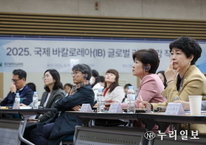 ‘국제 바칼로레아(IB) 글로벌 리더 특강’