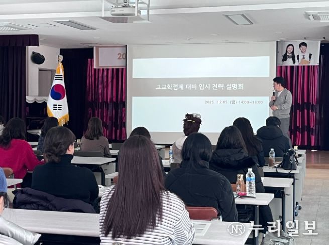 대구남부교육지원청, 학부모와 함께 자녀 진로 로드