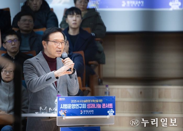 시범운영연구회 성과 나눔 콘서트