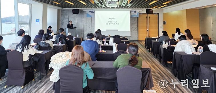 ‘2025년 국립대학육성사업 경남권역 워크숍’