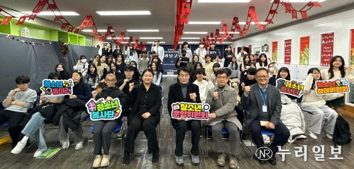 군포시청소년수련관, 자치조직 성과보고회 개최