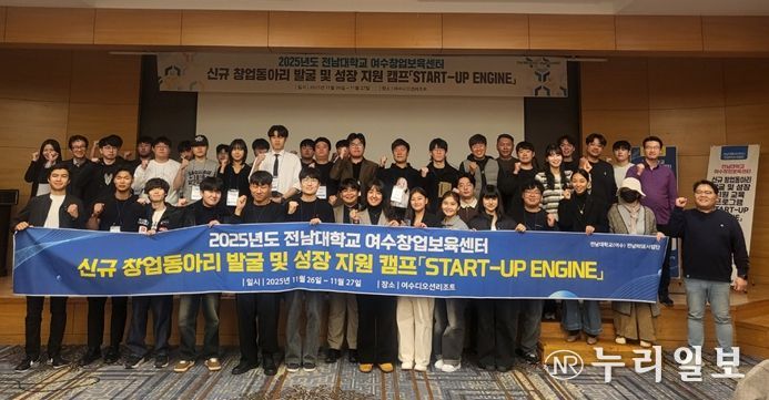 2025년 하반기 창업 역량 강화 프로그램