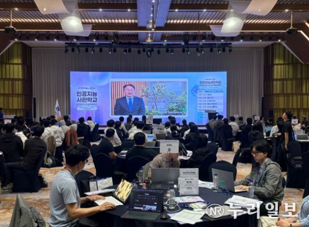 AI사관학교입교식