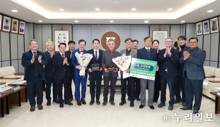 전남대 동물병원 위해 수의대 동문들 ‘의기투합’