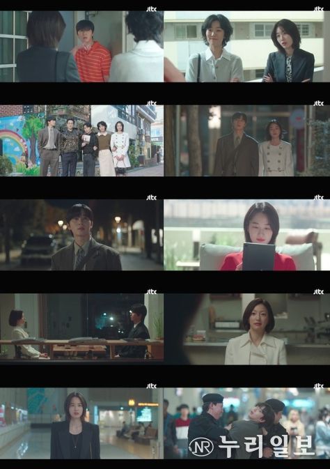 사진 제공: JTBC 토일드라마 <경도를 기다리며> 영상 캡처