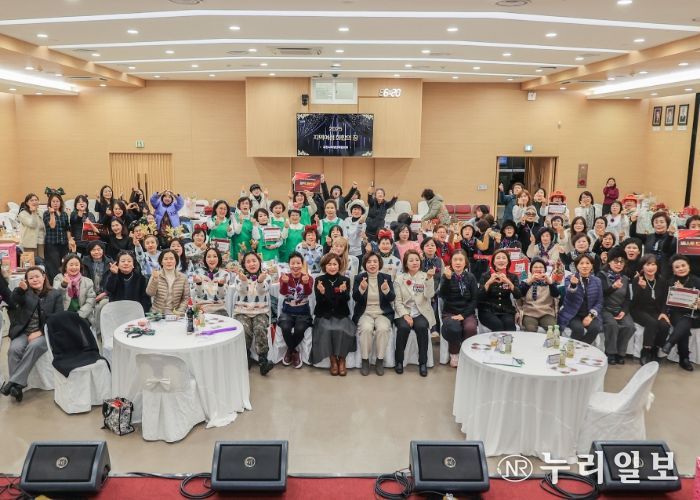 과천시, ‘2025 지역여성 화합의 장’ 열어…여성단체들, 화합과 나눔의 시간 가져