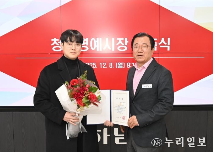 8일 시청에서 열린 ‘청년명예시장 위촉식’에서 이현재 하남시장(오른쪽)과 박예성 청년명예시장(왼쪽)이 위촉장을 들고 기념 촬영을 하고 있다.