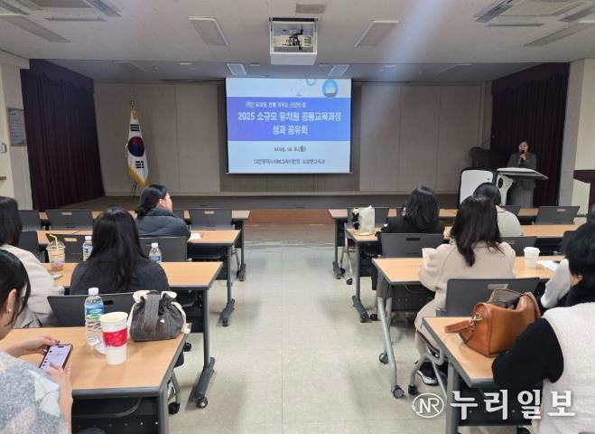 작은 유치원, 함께 키우는 성장의 힘