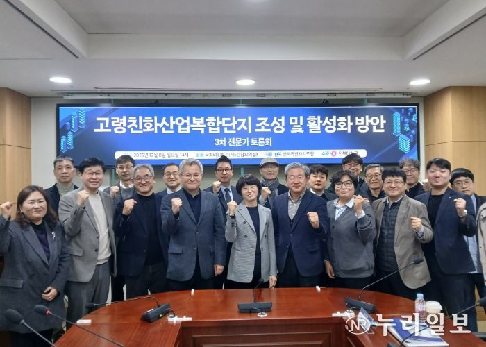 전북, 새만금에 고령친화산업 글로벌 거점 조성 본격화