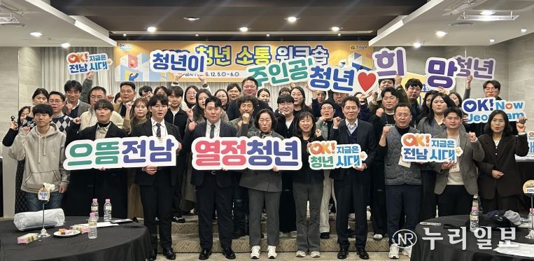 청년 소통 워크숍