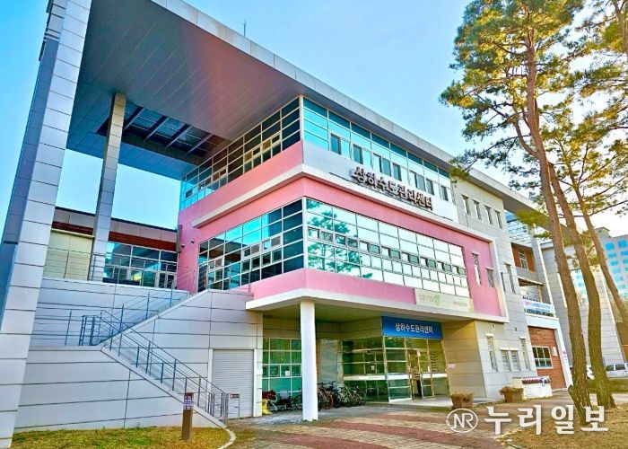 상하수도센터 전경