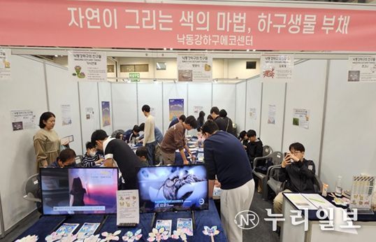 낙동강하구 청소년지킴이 활동 사진