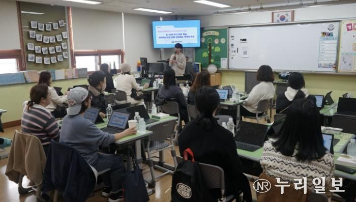 화성오산교육지원청, 디지털 기반 맞춤형 교육 공감대 확산을 위한 학부모 대상 '하이러닝이 라면?' 연수 개최