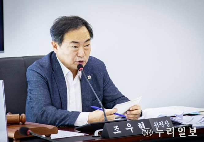 경제환경위원회 조우현 위원장 2026년 본예산 심사