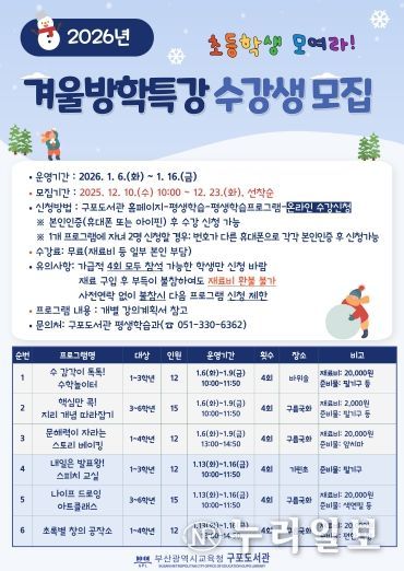 프로그램 안내문