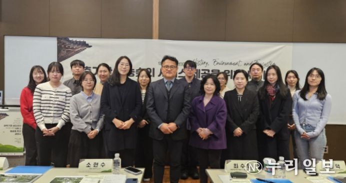 ‘관측 기반 궁능숲의 역사·환경·생태계 서비스 제공’ 세미나