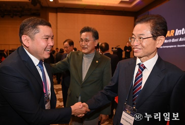 동북아시아지방정부연합(NEAR) 국제포럼