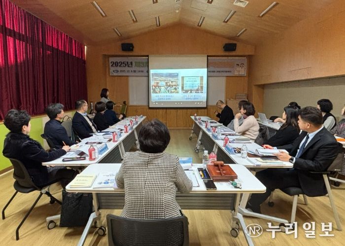 2025년 제3차 의왕지역교육협력 지역협의회