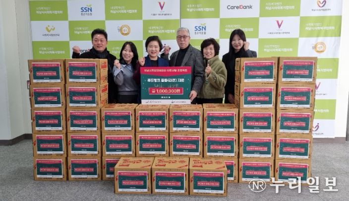 사회복지협의회, 통장단협의회로부터 라면 100만원 상당 기부