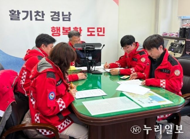 산불관계관 회의