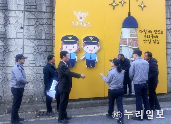 거제 ‘다문화 안전마을’ 현장 점검