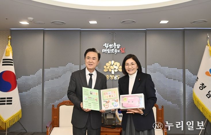 대한결핵협회 대전·세종·충남지부에 크리스마스 씰 성금 전