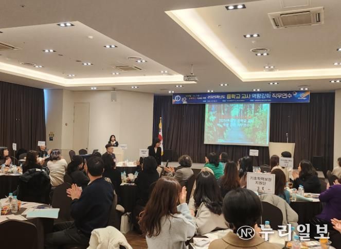 디지털·AI 기반 미래교육 대응 교사 역량 강화 연수