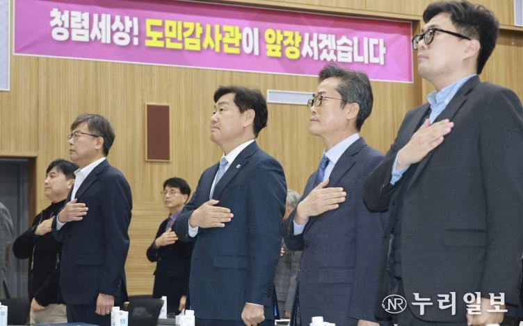 민·관 협력으로 청렴한 전북 실현 다짐