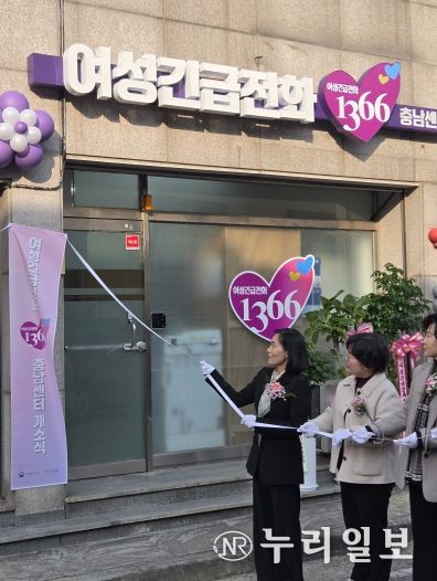 신순옥 부위원장 “1366충남센터, 폭력 피해자 버팀목 역할 기대”