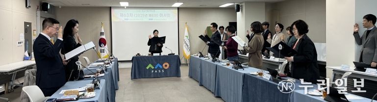 인권경영헌장 선포