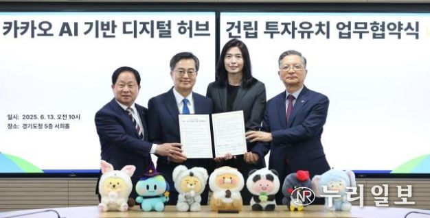 경기도의회 유호준 의원