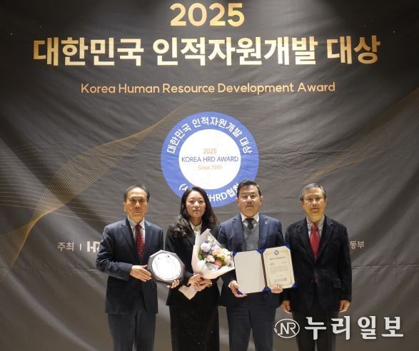 제30회 대한민국 인적자원개발 대상 수상_왼쪽부터 김종표 한국평생교육총연합회 회장_탁경민 한전 인사처 차장_이정호 한전 인사처 부장_엄준하 한국HRD협회 회장