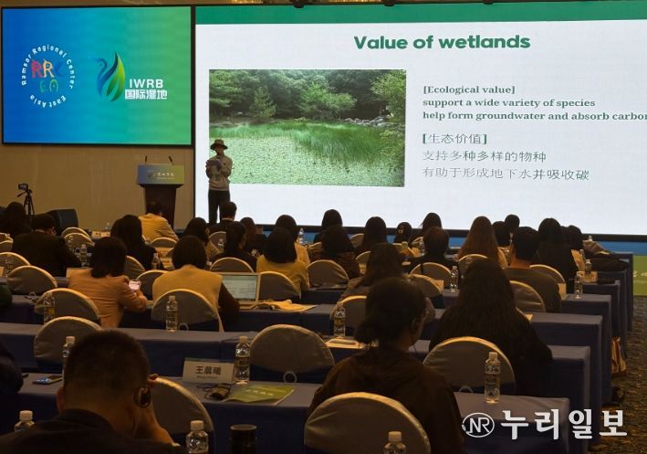 제1회 아시아 습지학교 네트워크 총회