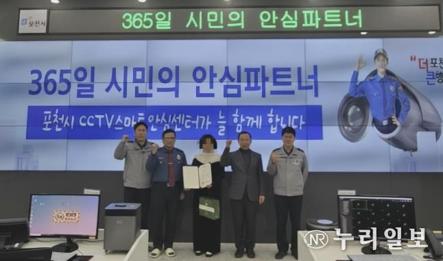 포천시 시시티브이(CCTV)스마트안심센터, 음주운전 검거 기여