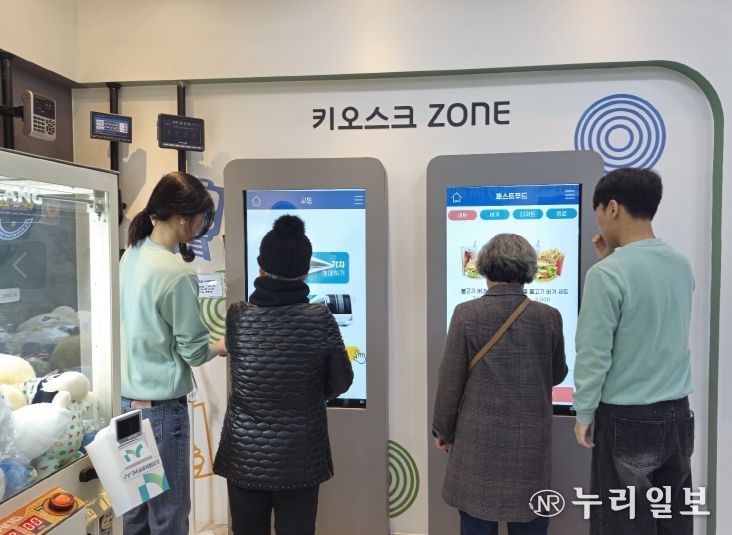 ‘디지털 현장체험 학습’ 운영